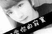 2025潮流情侣网名：萝莉萌主CP昵称大全