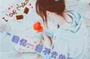 2025年女生简约网名精选｜二字清新昵称合集