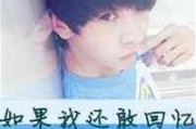 男生带有杀气网名