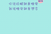 文字转换头像图片