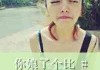 高级王姓网名女生