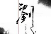 头像姓氏周带文字图片