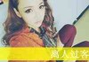 头像上怎么加文字