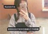 带文字头像的图片