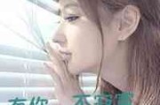 森林主题网名英文女生