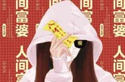2024好运微信头像卡通