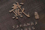 微信朋友圈头像下文字怎么写