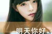 2025年爆款女生网名大全｜超萌昵称一键get