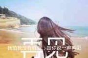 2025霸气头像背影女 2025霸气头像背影女