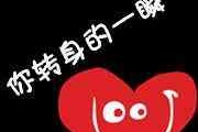 怎么把头像加上文字