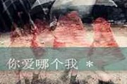 社交名字小众女生网名