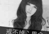 抖音上最火的两对情侣网名