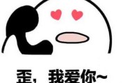 头像女搞笑卡通