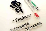 微信头像上面怎么加文字