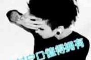 2025超燃男生两字网名｜霸气代号速递