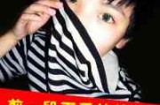 男孩帅气动画头像