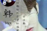 男性帅气英文网名 男性帅气英文网名