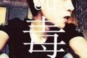 挣钱的男生网名霸气