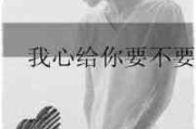有钱的网名搞笑男生霸气
