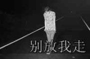 励志英文短句网名 励志英文短句网名