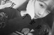 好看的网名女生唯美