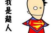 搞笑男生怎么起网名