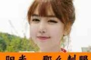 怎么设置文字头像