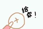 头像图片搞笑卡通