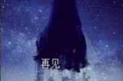2025年阳光坚强女生网名精选|展现独特个性与时代魅力 2025年阳光坚强女生网名精选|展现独特个性与时代魅力