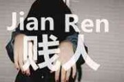 超级无敌好网名女生