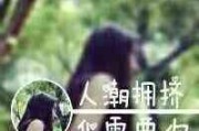 爱卿对应的情侣网名