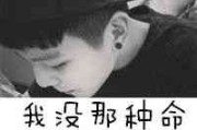 简单搞笑男生网名