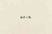 扣扣头像文字图片