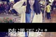 有哪些别致网名女生