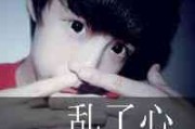 西游网名搞笑男生 西游网名搞笑男生