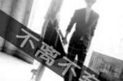 离落痴迷情侣网名
