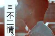 2025年意境情侣网名推荐:北城南殇与时光印记 2025年意境情侣网名推荐:北城南殇与时光印记