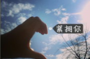 qq兄弟网名搞笑网名
