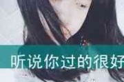 伤心网名女生简短伤感