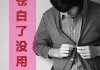 萌头像男q版