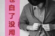 萌头像男q版