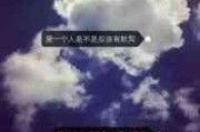 在线取英文网名 在线取英文网名