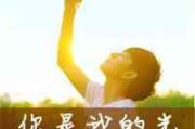 谐音搞笑名字网名男生 谐音搞笑名字网名男生