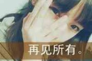 2025年四字繁體網名女：文藝與未來感兼具
