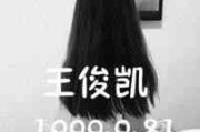 2025年女性网名精选：时尚与个性的完美结合