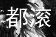 微信名字带颜色的网名女生