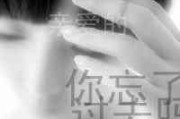 女生颓废网名小众
