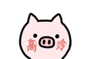 好看的头像卡通可爱搞笑 好看的头像卡通可爱搞笑