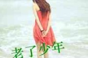 快手瑶瑶情侣网名