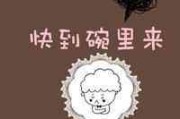 头像字体图片文字